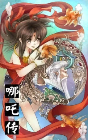 Manga: Nezha Zhuan