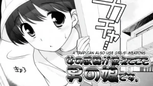 Manga: Onna no Buki ga Tsukaete koso Otokonoko desu.