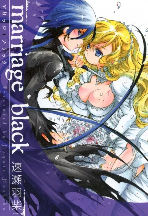 Manga: Marriage Black