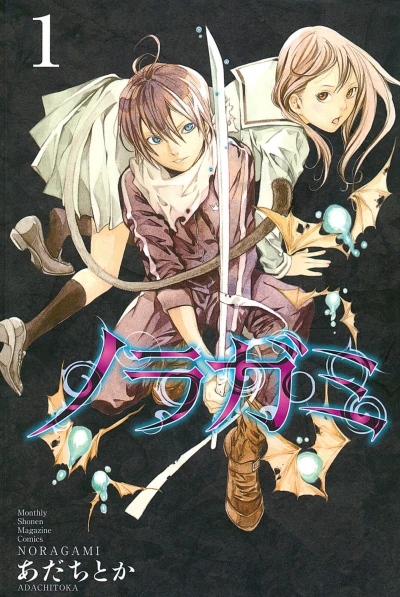 Manga: Noragami