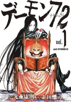 Manga: Demon 72