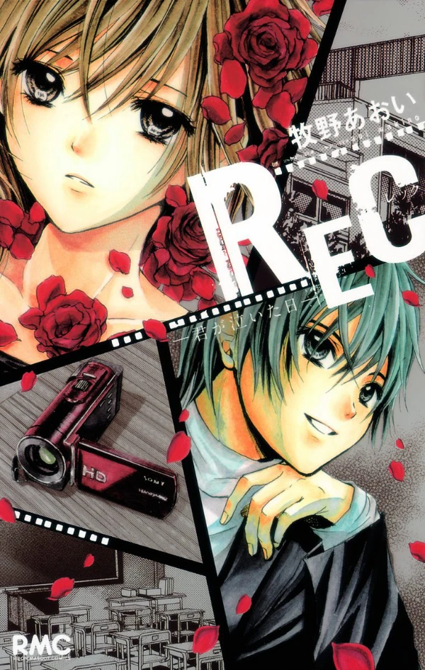 Manga: REC: Der Tag, an dem ich weinte