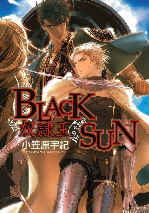 Manga: Black Sun Doreioh