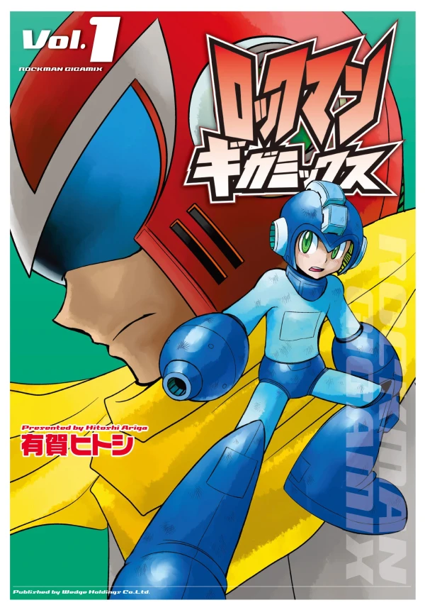 Manga: Megaman Gigamix