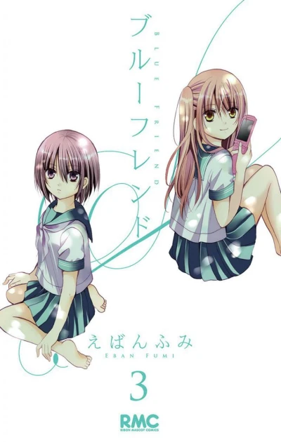 Manga: Blue Friend 03