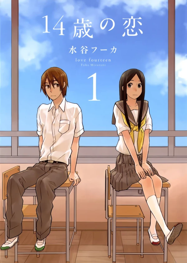 Manga: Love at Fourteen