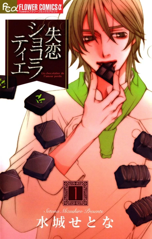 Manga: Shitsuren Chocolatier