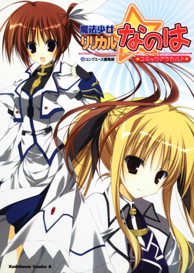 Manga: Mahou Shoujo Lyrical Nanoha: Comic à la Carte