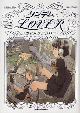 Manga: Tandem Lover