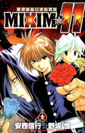 Manga: MiXiM 11