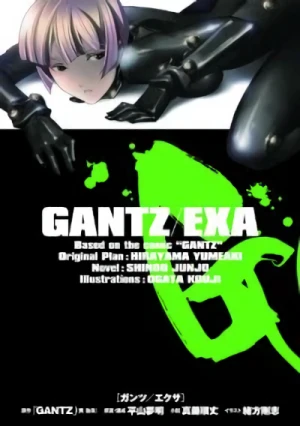 Manga: Gantz/EXA