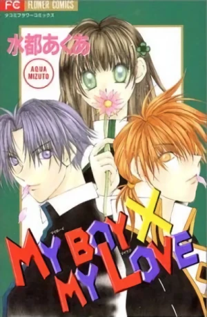 Manga: My Boy × My Love