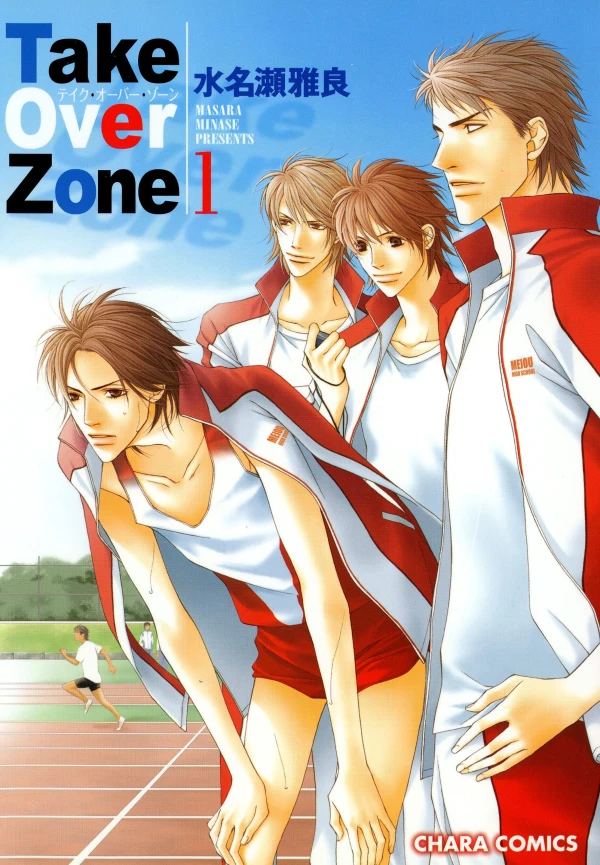 Manga: Take Over Zone