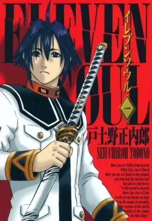 Manga: Eleven Soul