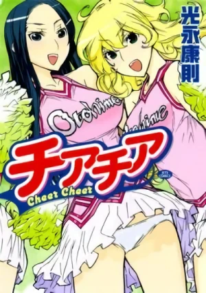 Manga: Cheer Cheer