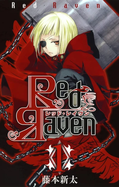 Manga: Red Raven