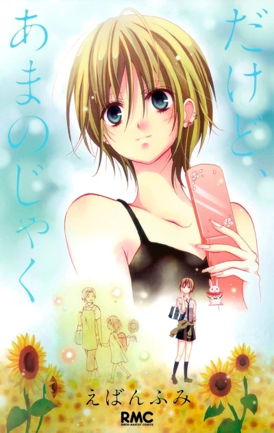 Manga: Sture kleine Nayu