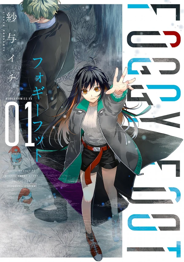 Manga: Foggy Foot