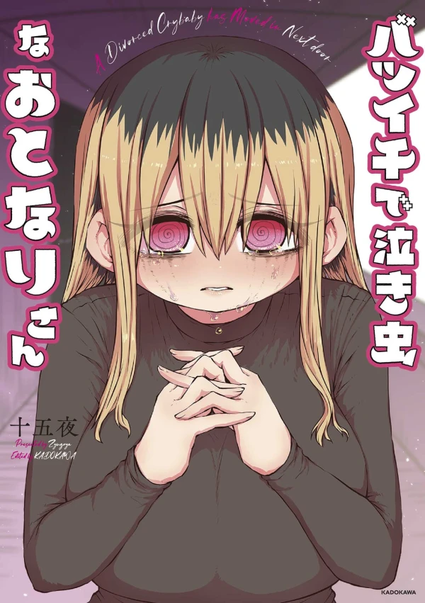 Manga: Batsuichi de Nakimushi na Otonari-san