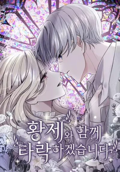 Manga: Hwangjewa Hamkke Talaghagessseubnida