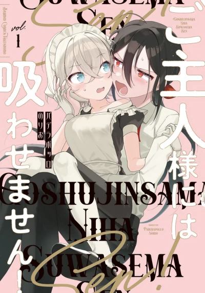 Manga: Mein Fräulein bekommt mein Blut nicht!