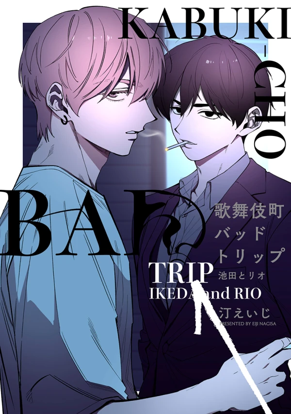 Manga: Kabukicho Bad Trip: Ikeda & Rio