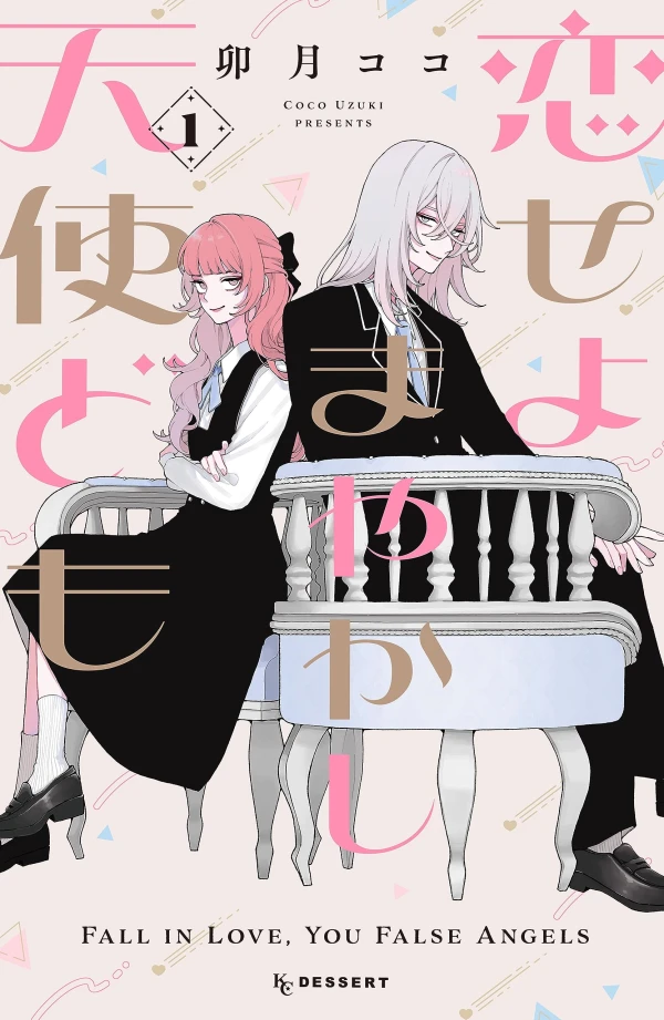 Manga: Falsche Engel, wahre Liebe? Manga: Falsche Engel, wahre Liebe?