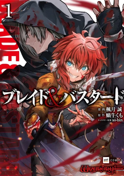 Manga: Blade & Bastard
