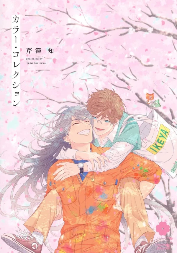 Manga: Colour Collection