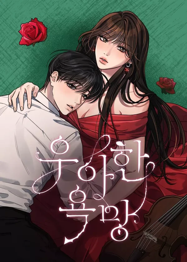 Manga: Elegant Desire Manga: Elegant Desire