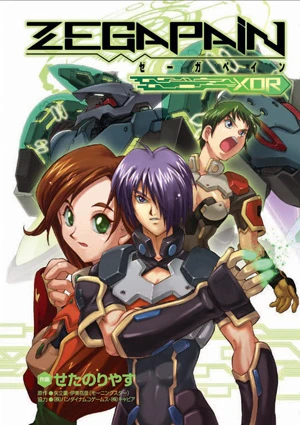 Manga: Zegapain XOR