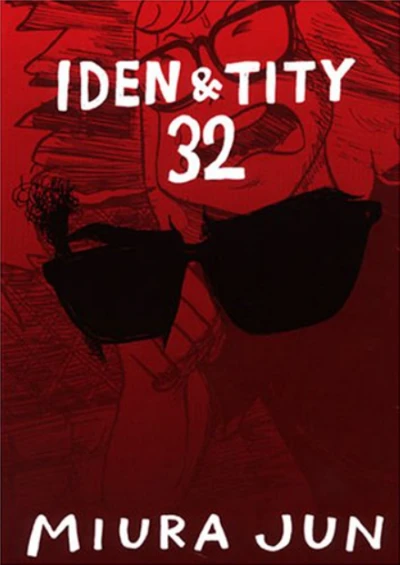Manga: Iden & Tity 32