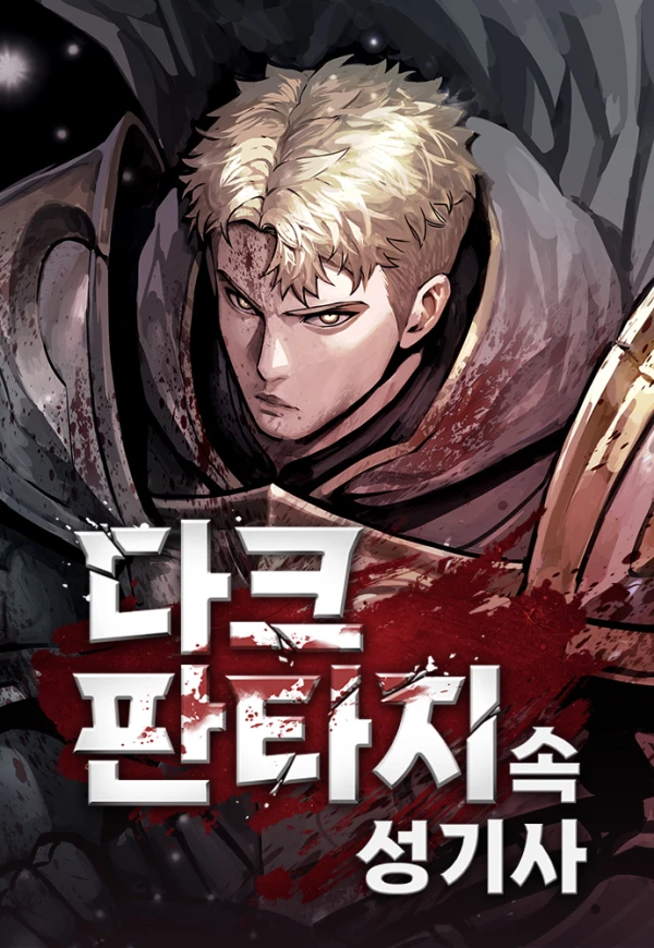 Manga: Dark Fantasy Sok Seonggisa