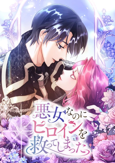 Manga: Angnyeoinde Yeojureul Guhaebeoryeotda