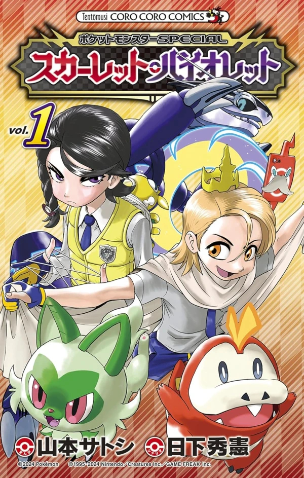 Manga: Pokémon: Karmesin und Purpur
