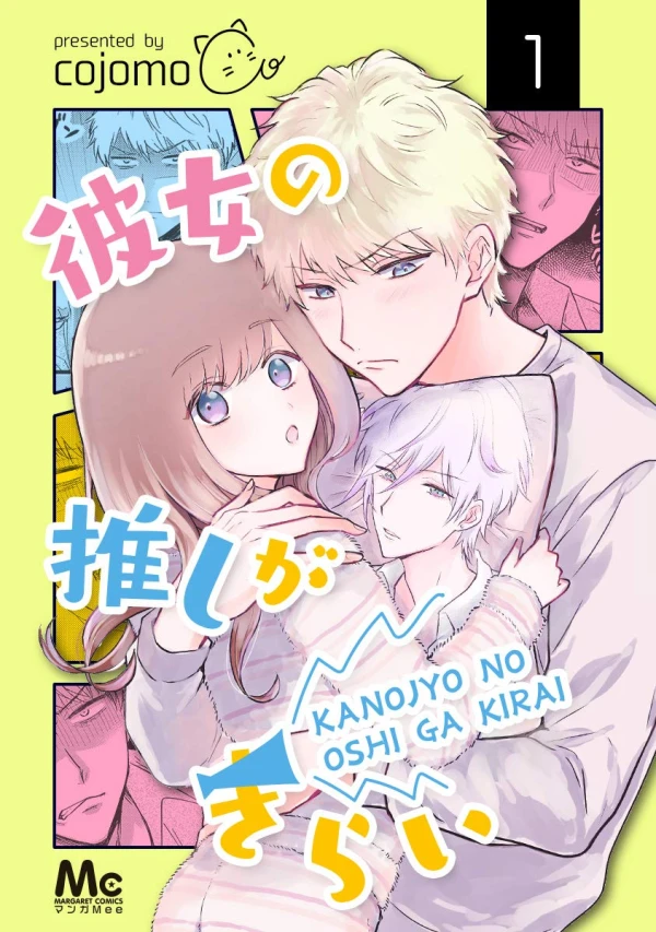 Manga: Kanojo no Oshi ga Kirai
