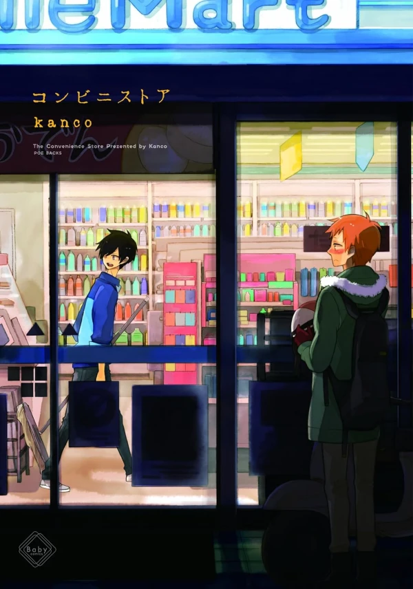 Manga: Konbini Store