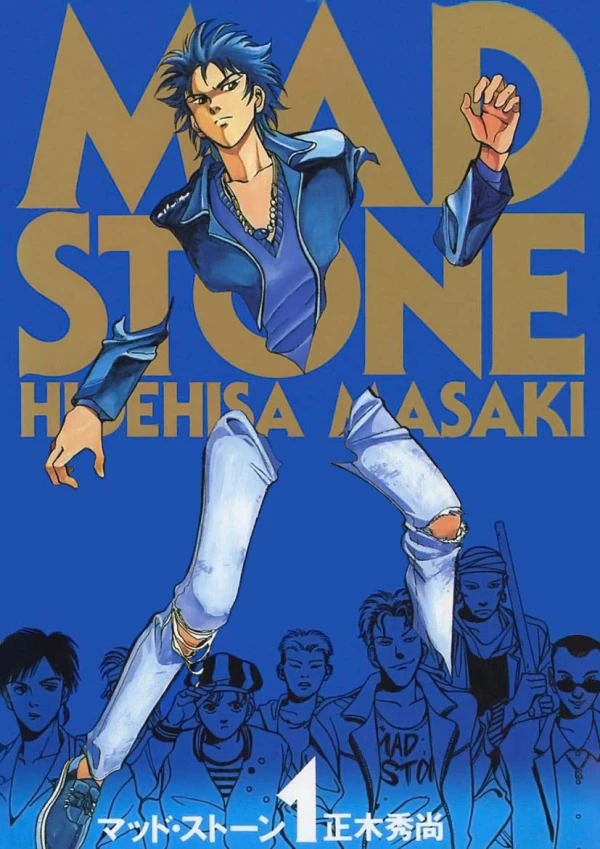 Manga: Mad Stone