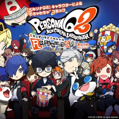 Manga: Persona Q2: New Cinema Labyrinth - Roundabout SP
