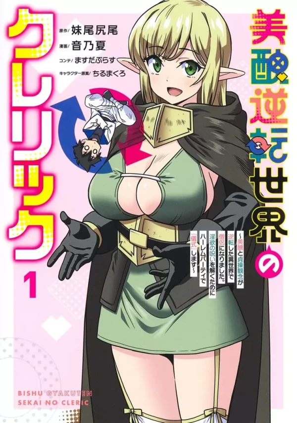 Bishuu Gyakuten Sekai no Cleric: Bishuu to Teisou Kannen ga Gyakuten