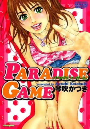 Manga: Paradise Game