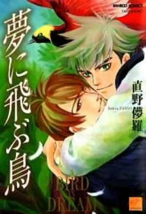 Manga: Yume ni Tobu Tori