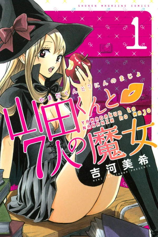 Manga: Yamada-kun & the 7 Witches