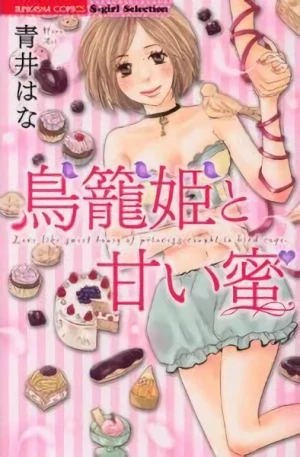 Manga: Torikago Hime to Amai Mitsu