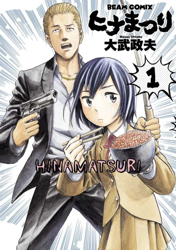 Manga: Hinamatsuri