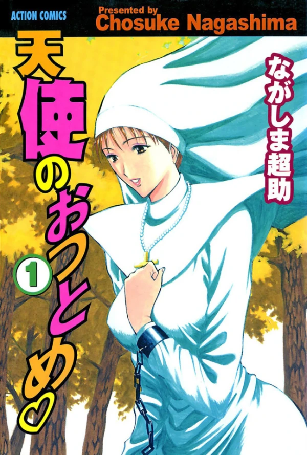 Manga: Tenshi no Otsutome