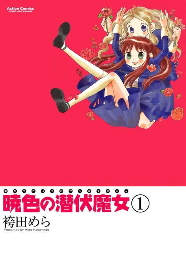 Manga: Akatsuki-iro no Senpuku Majo