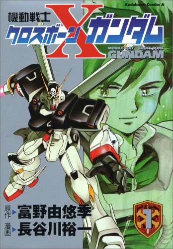 Manga: Kidou Senshi Crossbone Gundam