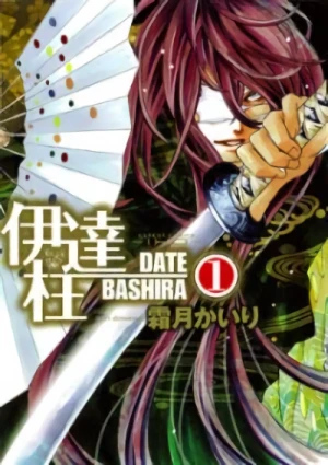 Manga: Date Bashira