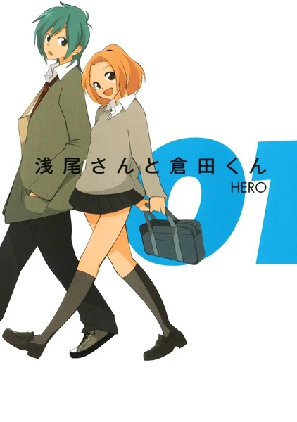 Manga: Asao-san to Kurata-kun